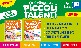 banner_la_bottega_dei_piccoli_talenti_guida